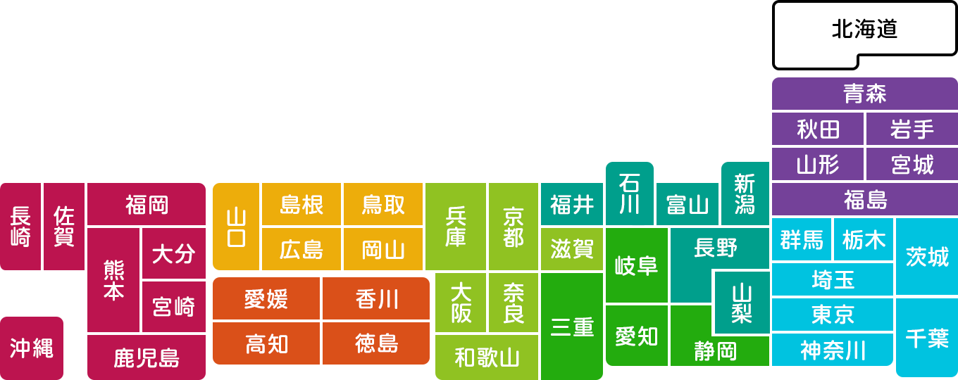 日本地図